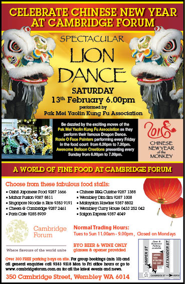 918 Cambridge Forum 20x3.5